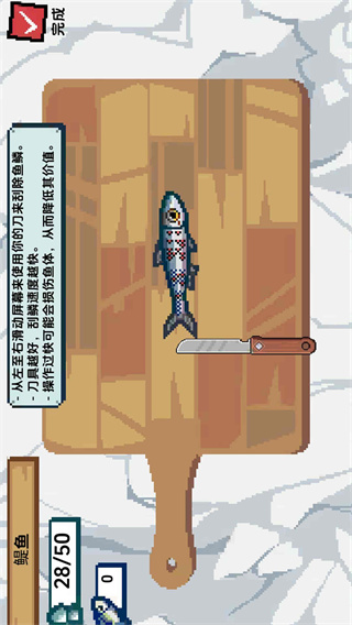 海上寿司店 海上寿司店