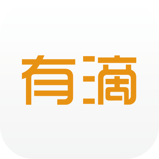 有滴出行司机助手