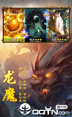 远古巨魔