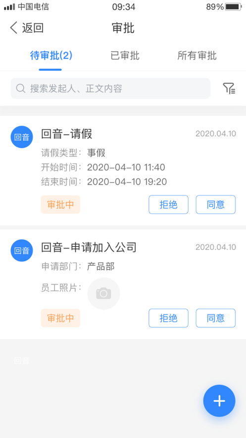 智慧工场 智慧工场