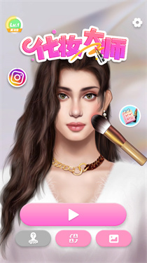 化妆大师游戏
