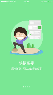 E家之主 E家之主