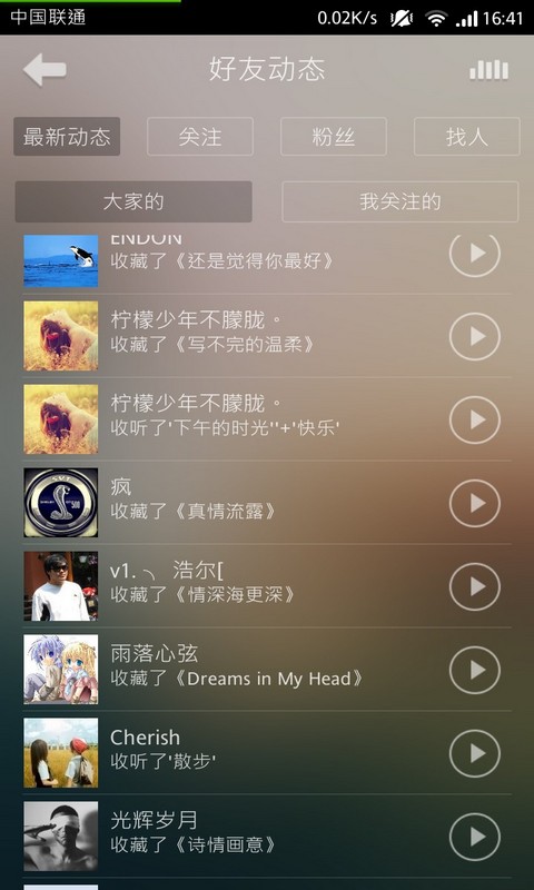 多乐音乐 多乐音乐