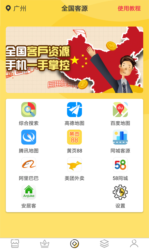 微商客源猫 微商客源猫