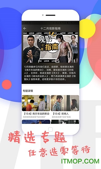 影视大全纯净版