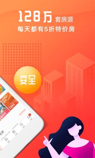 木鸟短租-短租民宿预订