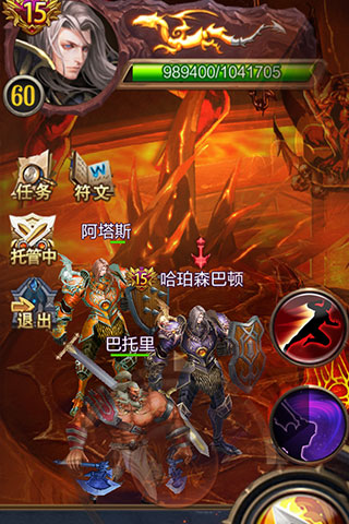 万神之王 万神之王