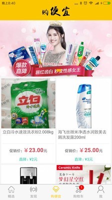 一元共享 一元共享