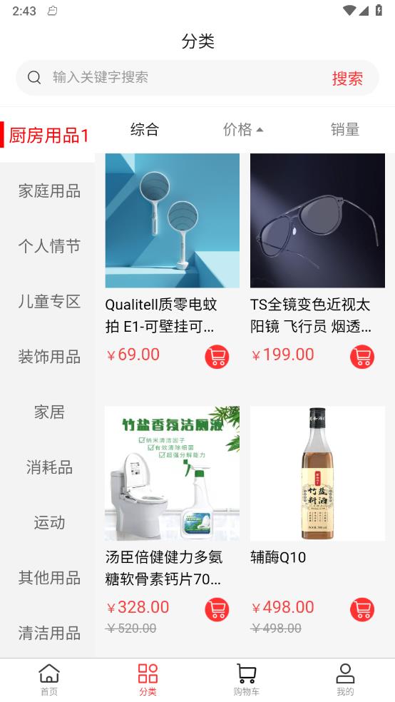 战友通医药 战友通医药