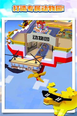 疯狂动物园水世界游戏安卓版