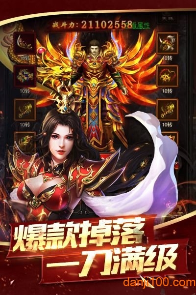 1.95传奇 1.95传奇