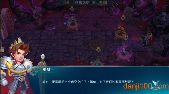 塔防大陆 塔防大陆