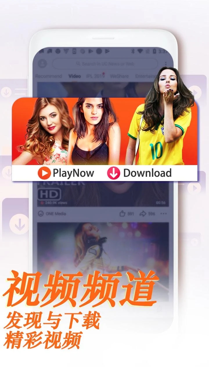 UC浏览器谷歌版(UC Browser)