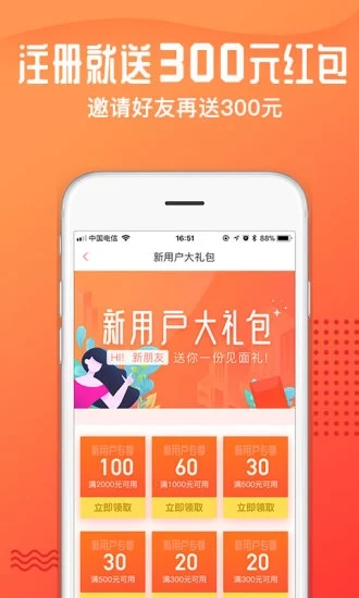 木鸟短租-短租民宿预订