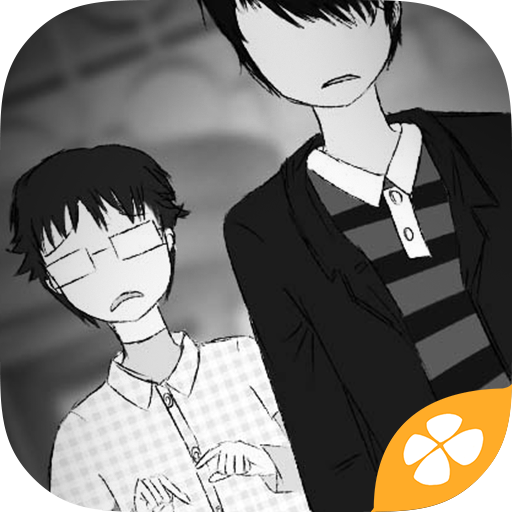 藍寶石般的被害妄想少女