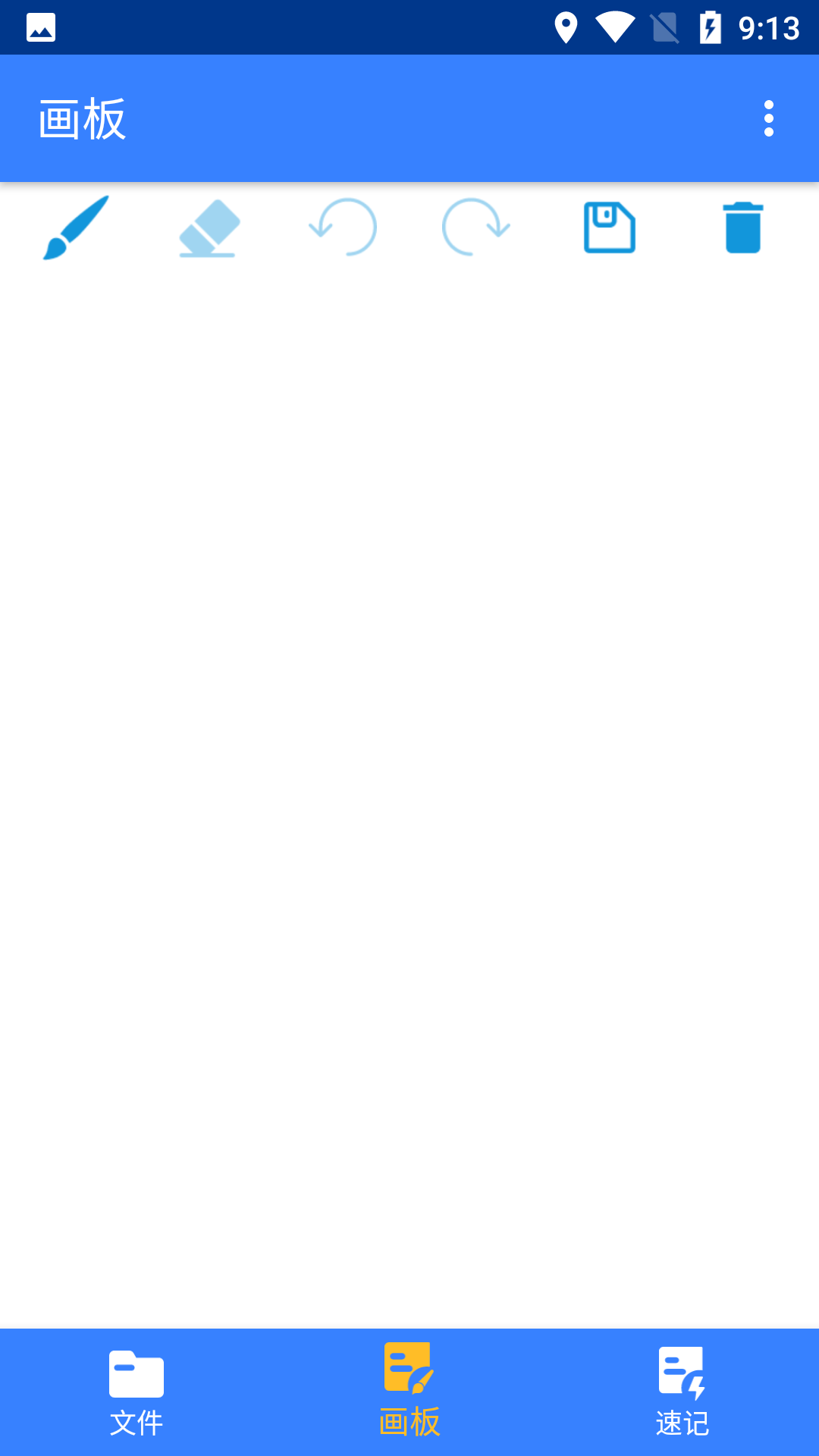 特雷西记录 特雷西记录