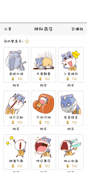 搞笑放屁声 恶作剧