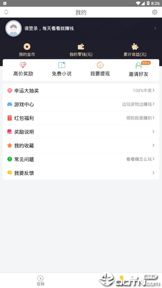 赚钱淘看点