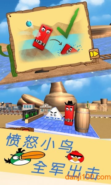 愤怒小鸟太空版