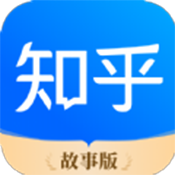知乎故事版