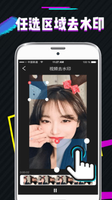 PS图片去水印 PS图片去水印