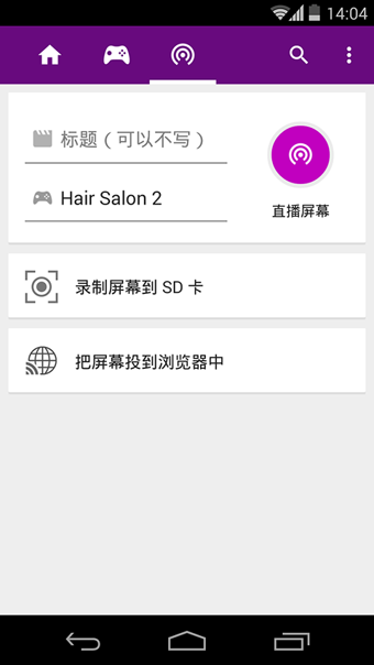 233 手游直播 233 手游直播