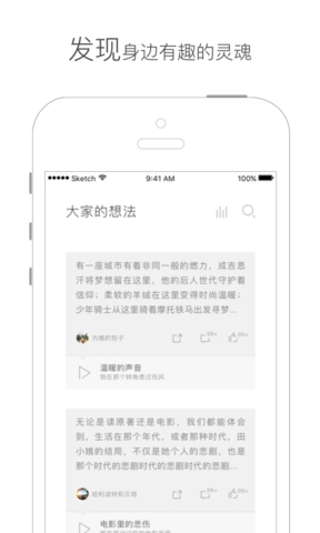 网易新知app官方下载