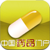 中国药品门户