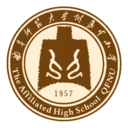 曲师大附属中小学
