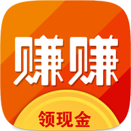 赚赚看手机头条赚钱app