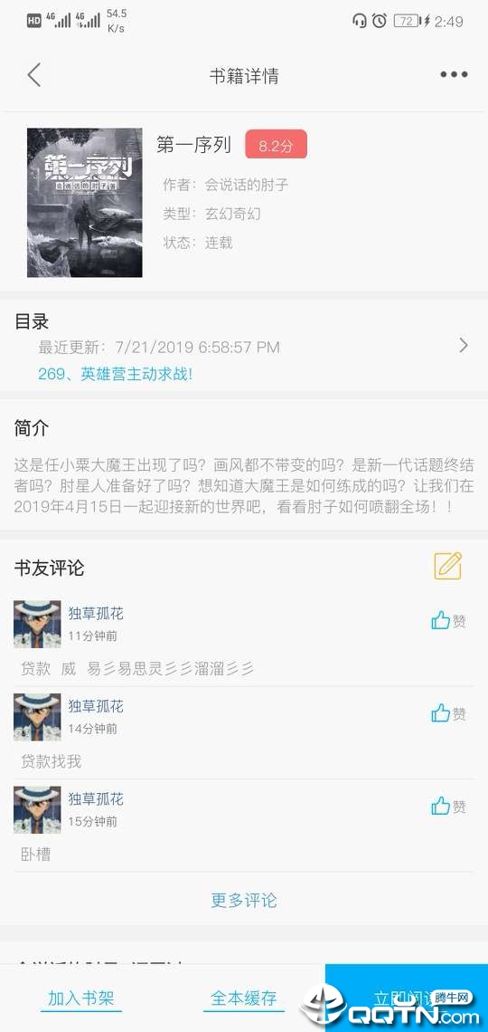 笔趣旧版追书阁 笔趣旧版追书阁