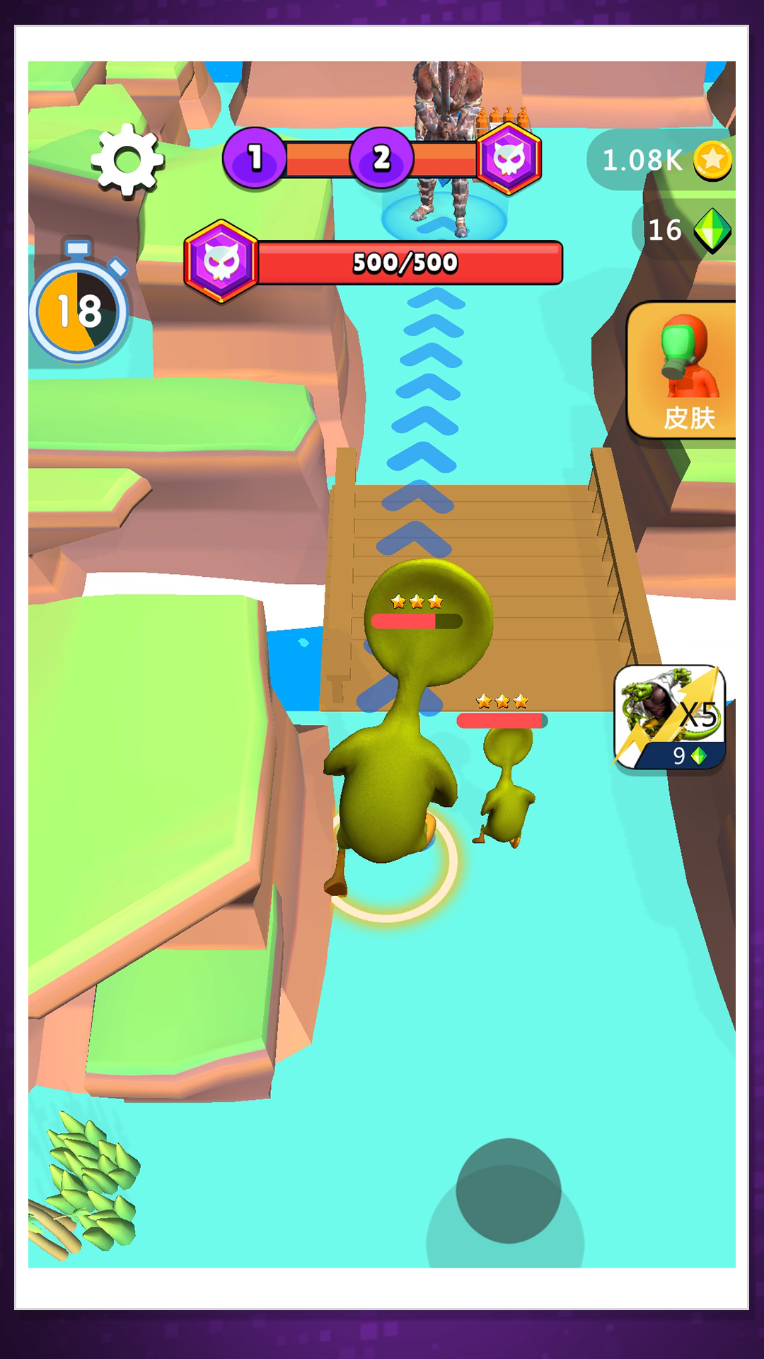 橡皮人极限狂奔 橡皮人极限狂奔