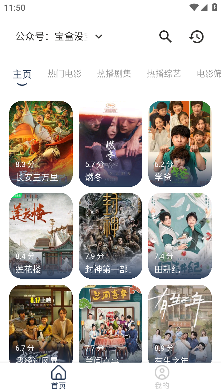 月光盒子 月光盒子