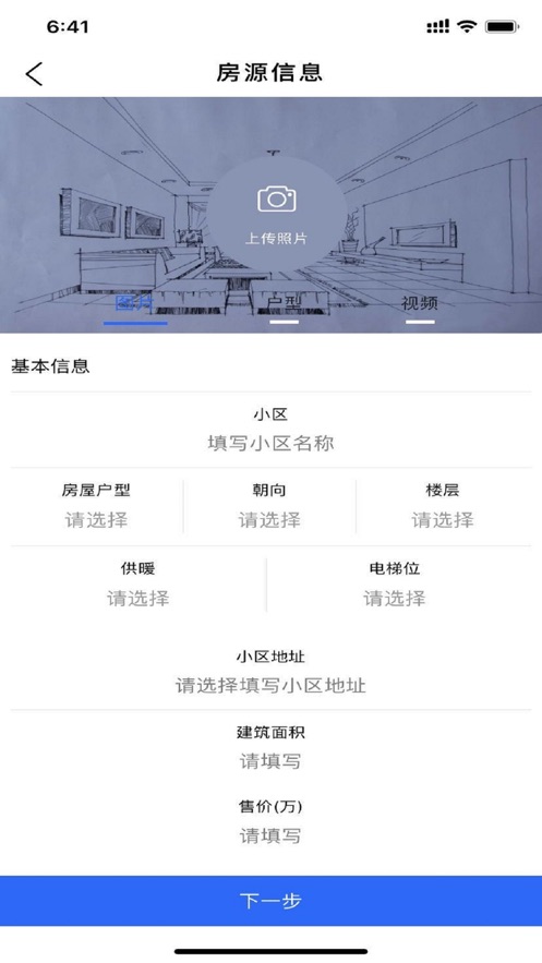 优客好房 优客好房