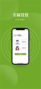 青叶小说 青叶小说