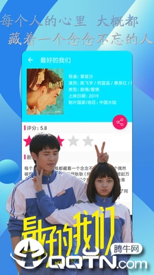 电影时刻 电影时刻