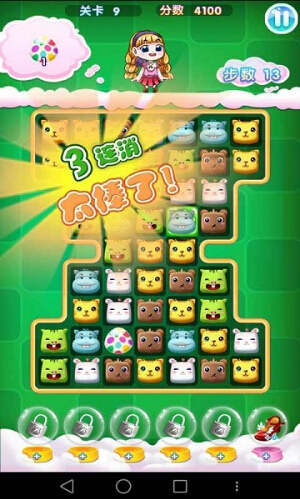 爱丽丝仙境消消乐道具免费版