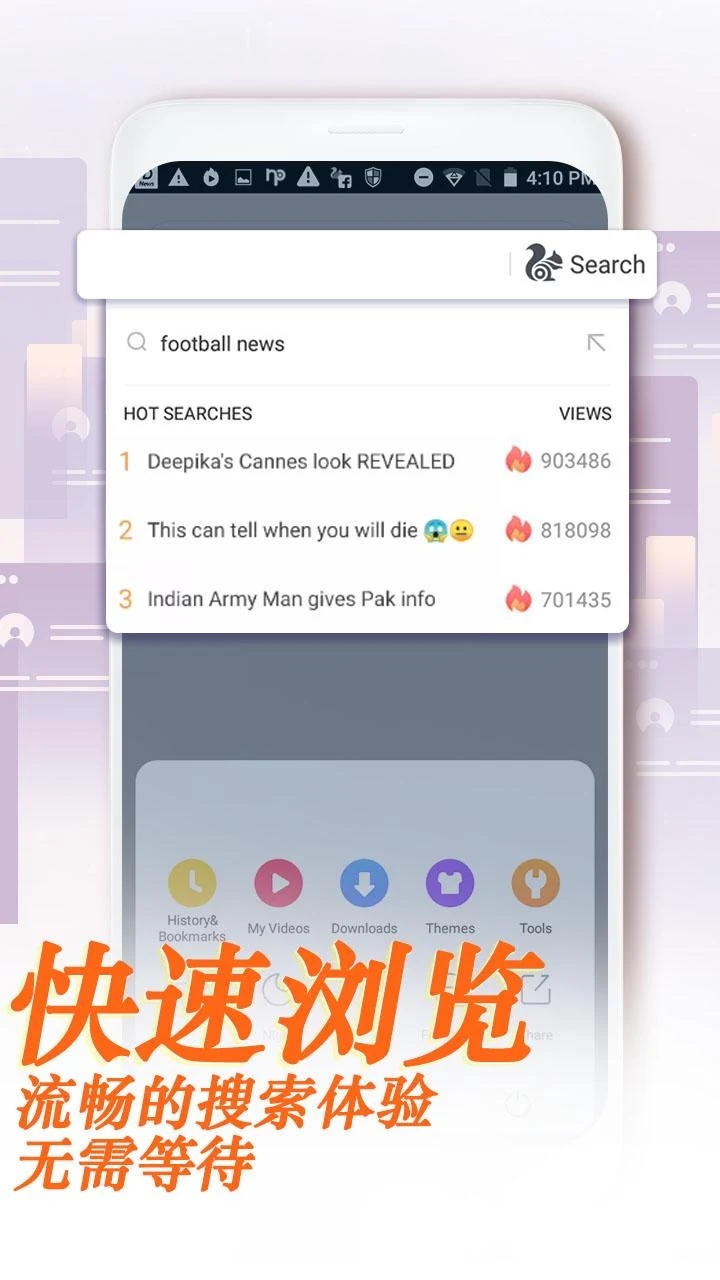 UC浏览器谷歌版(UC Browser)