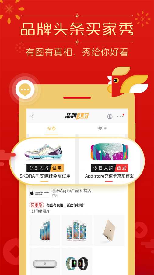 1号店抢百万红包app最新版下载 1号店抢百万红包app最新版下载