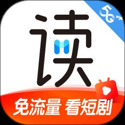 咪咕阅读app最新版