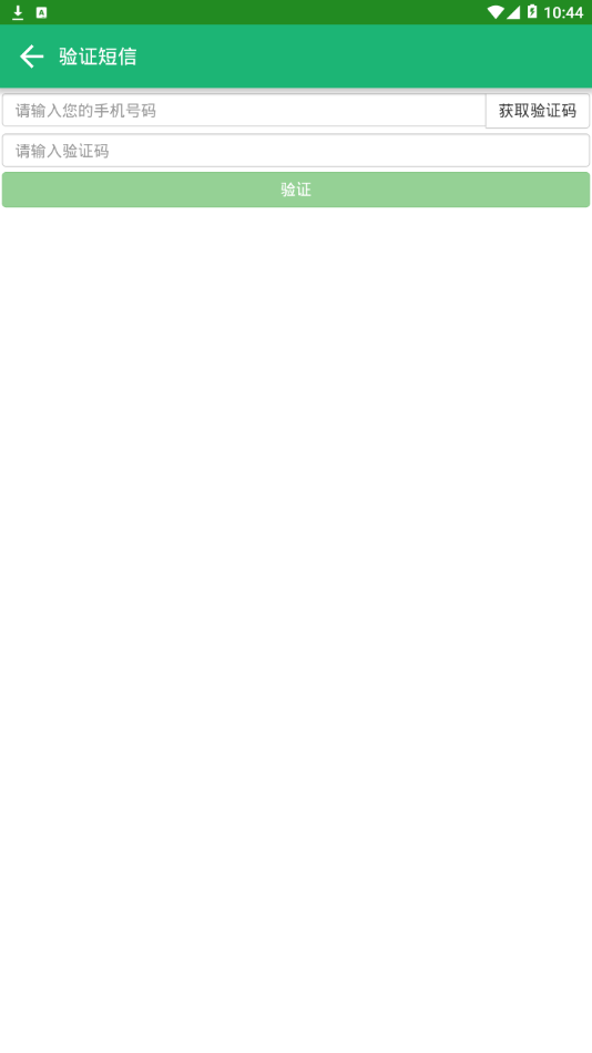 掌上驾培 掌上驾培