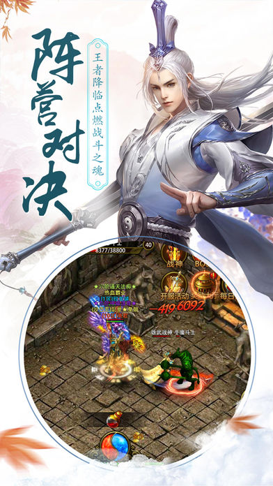 赤月迷城 赤月迷城