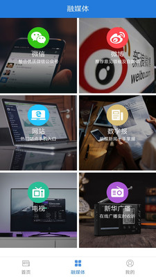 魅力和林 魅力和林
