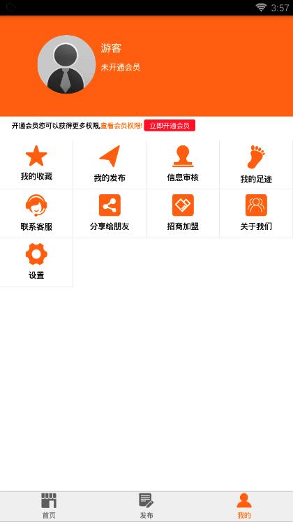 家家租售 家家租售