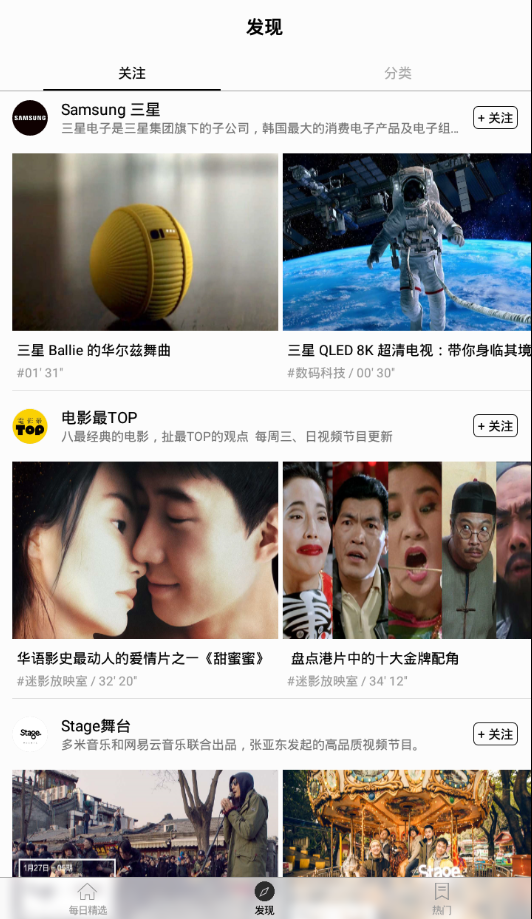 贝壳视频 贝壳视频