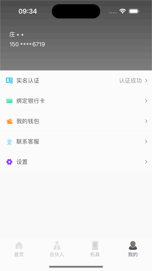 金尚管家 金尚管家