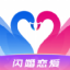 闪 婚 恋 爱 找 对 象
