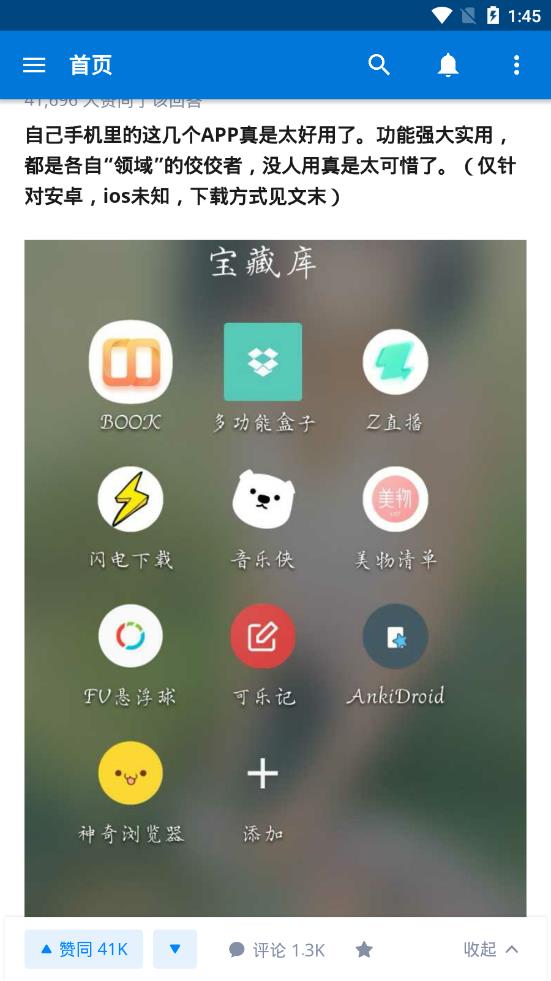 Hydrogen（第三方知乎）