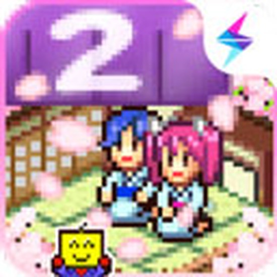温泉物语2原版