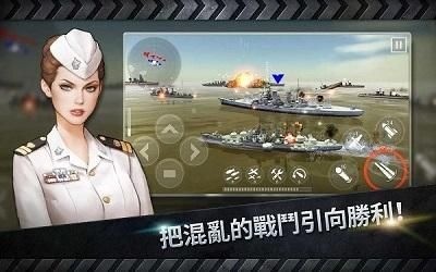 炮艇战3d战舰内购无限金币版 炮艇战3d战舰内购无限金币版